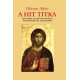 Hilarion Alfejev: A hit titka - Bevezetés az ortodox egyház teológiájába és lelkiségébe