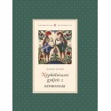 Magyar Zoltán: Népköltészeti gyűjtés 2. Népmondák