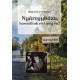 Baranyi Ferenc: Nyáregyháza, hasonlítok rád még én? - Emlékidézés apámmal és fiammal