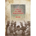 Riedl Miklós: A Cs. és Kir. 9. sz. gróf Nádasdy huszárezred története 1904-1918.