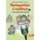 Jean-Philippe Arrou-Vignod: A szalamandra hajsza - Nyomozás a suliban 4.