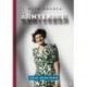 Pető Andrea: Árnyékban - Rajk Júlia élete