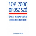 Antonyina Guszkova: Top 2000 orosz szó - Orosz-magyar szótár példamondatokkal