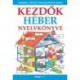 Helen Davies - Gábor Mónika: Kezdők héber nyelvkönyve - Letölthető hanganyaggal