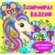 Színpompás rajzok - barátságnapló és kifestő
