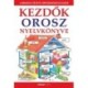 Helen Davies, Nagy Lászlóné: Kezdők orosz nyelvkönyve - Letölthető hanganyaggal