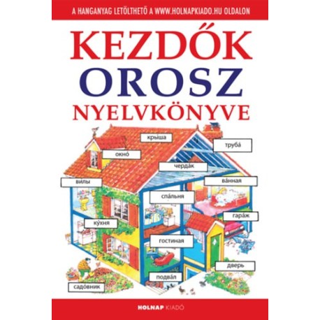 Helen Davies, Nagy Lászlóné: Kezdők orosz nyelvkönyve - Letölthető hanganyaggal