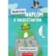 Bodó Iván: Naplóm a halásztanyán
