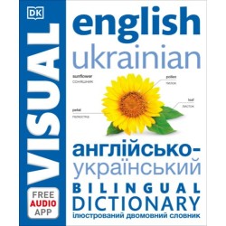 Dk: English Ukrainian Bilingual Visual Dictionary