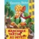 Geronimo Stilton: Mancsban tartom az ügyet!