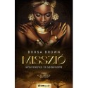 Borsa Brown: Misszió