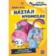 Kovács Attila: Háztáji nyomozás - Játék és kaland a j és ly útvesztőjében