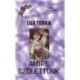 Lux Terka: Amire születtünk