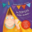 Vibók Ildi, Szegleti Gabriella: Ha tényleg tudni akarod... - A neurodiverzitás könyve gyerekeknek és felnőtteknek
