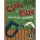 Czigány Zoltán: Csoda és Kósza legrégebbi kalandjai