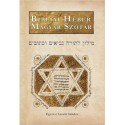 Bibliai héber-magyar szótár
