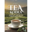 Joó László: Tea Kódex - A Kínai és Japán tea varázslatos világa