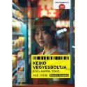 Murata Szajaka: Keiko vegyesboltja - Éjjel-nappal Tokió