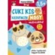 Cuki kis kedvencek - Nagy matricákkal