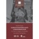 Kecskés D. Gusztáv: Globális humanitárius akció a hidegháború idején - Az 1956-os magyar menekültek nemzetközi befogadása