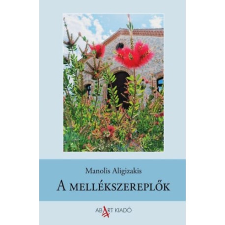 Manolis Aligizakis: A mellékszereplők
