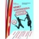 Judit Haubner, Schwarzkopf Boglárka: Német ugródeszka