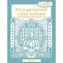 Nina Cheng: Kínai gyógyászat a lélek számára