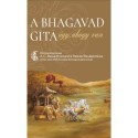 Bhaktivedanta Swami Prabhupáda: A Bhagavad-gíta úgy, ahogy van