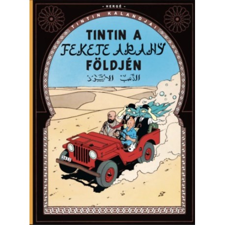 Hergé: Tintin kalandjai 15.
