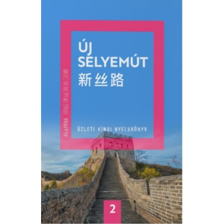 Új Selyemút - Üzleti kínai nyelvkönyv 2.