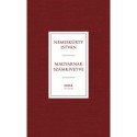 Nemeskürty István: Magyarnak számkivetve