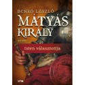 Benkő László: Mátyás király I.