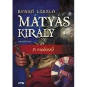 Benkő László: Mátyás király II.