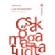 Buda Attila: Csak ő maga tudta