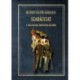Öltözeti és fölszerelési szabályzat a magyar királyi honvédség részére 1876
