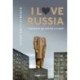 Elena Kostyuchenko: I Love Russia