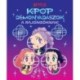 K-pop démonvadászok - A rajongóknak
