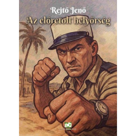 Rejtő Jenő: Az előretolt helyőrség